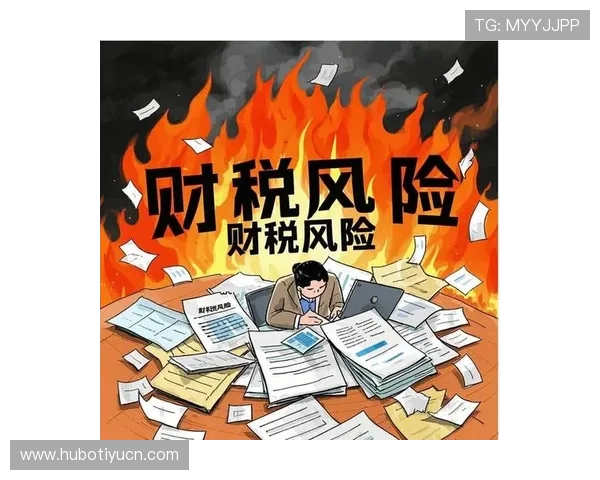 满冠国际开户常见风险与应对策略，帮助你规避潜在的投资风险