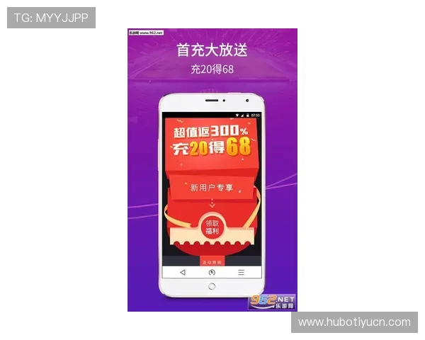 浩瀚体育旗舰厅注册平台注册即享丰富福利及专属优惠券领取指南