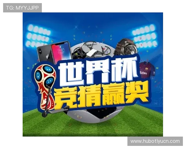 五粮液世界杯竞猜中奖规则及奖金分配方式全面解析