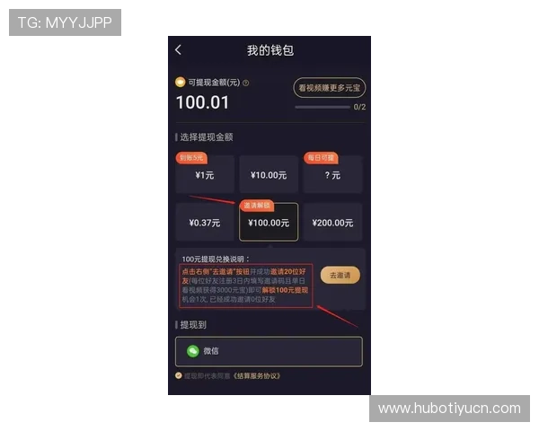 现金买球app官网下载安装后如何快速注册登录，提升足球投注体验的实用技巧