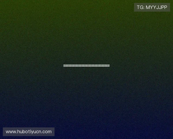 澳门网上真人游戏下载打造沉浸式世界杯体育娱乐体验满足不同用户需求
